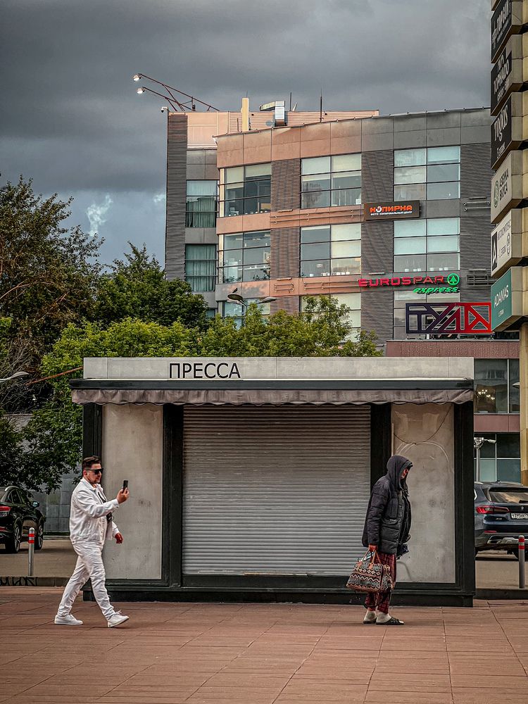 Photograph by Natalia Ushakova