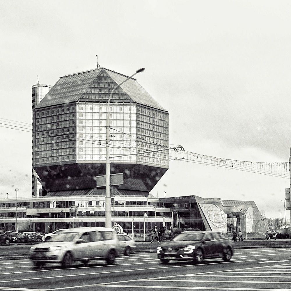 Национальная библиотека. Минск, дождливый день.