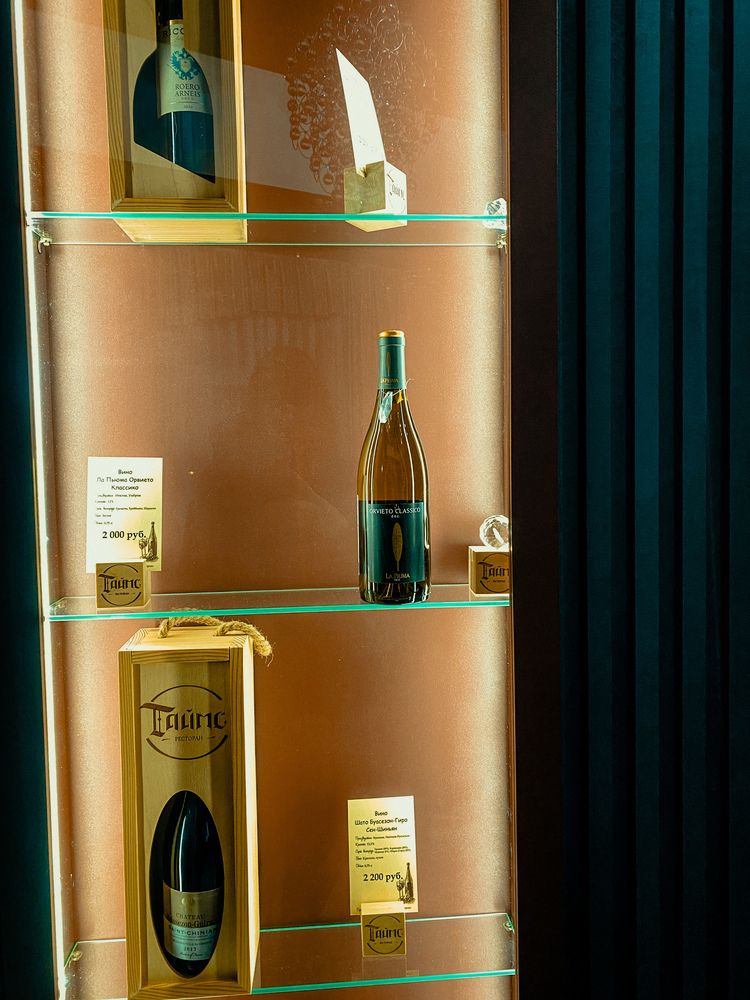 Photograph by Пыльцева Юлия