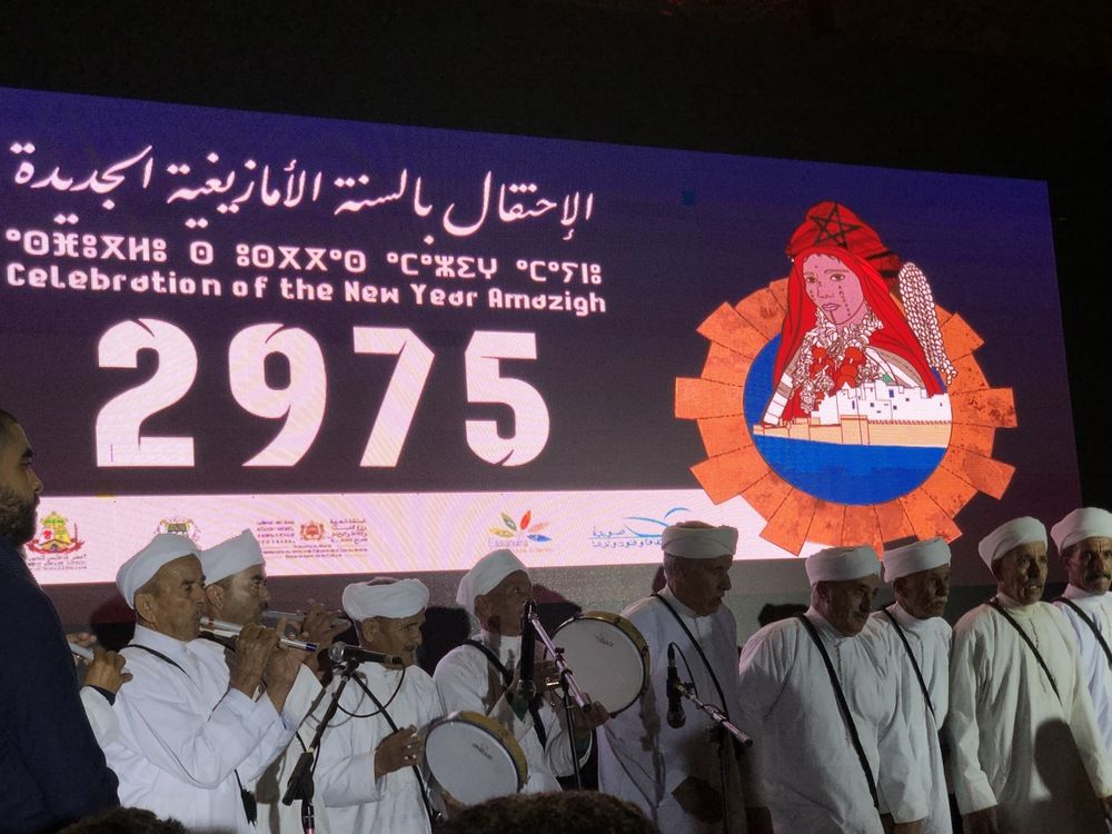 Photograph by Abdellatif Jellab