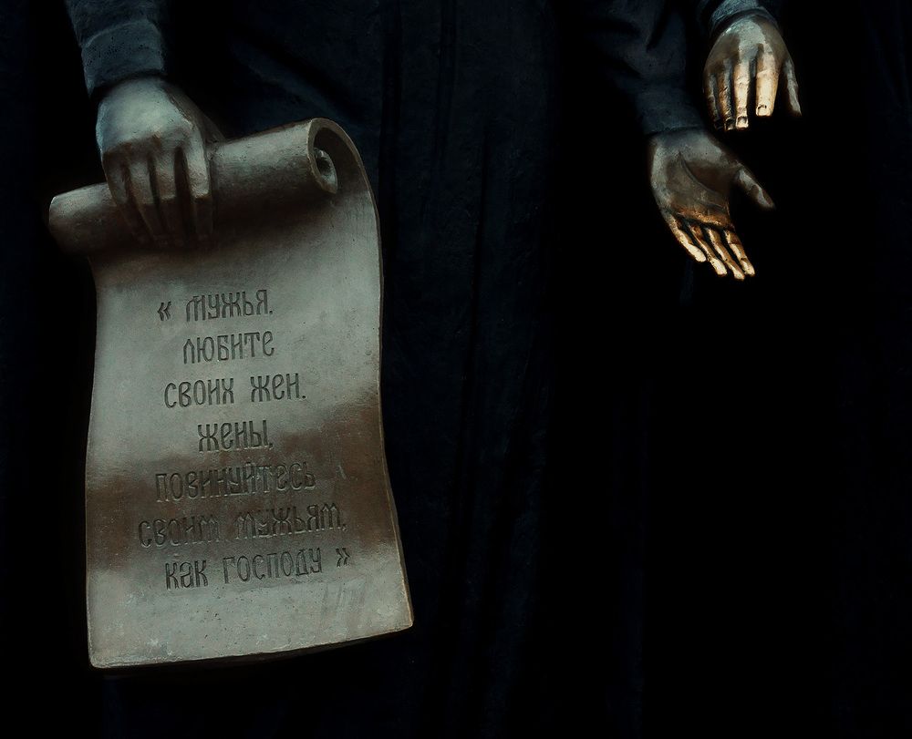 Photograph by Светлана Иванова