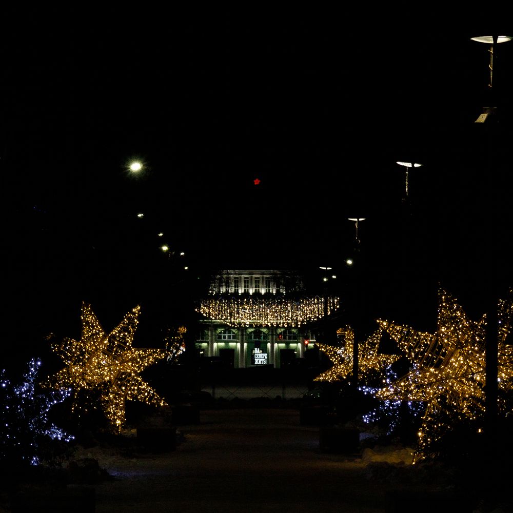 Здесь начинается Мурманск