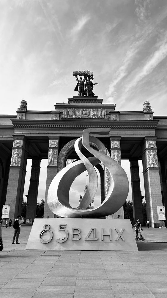 Photograph by Надежда Санникова