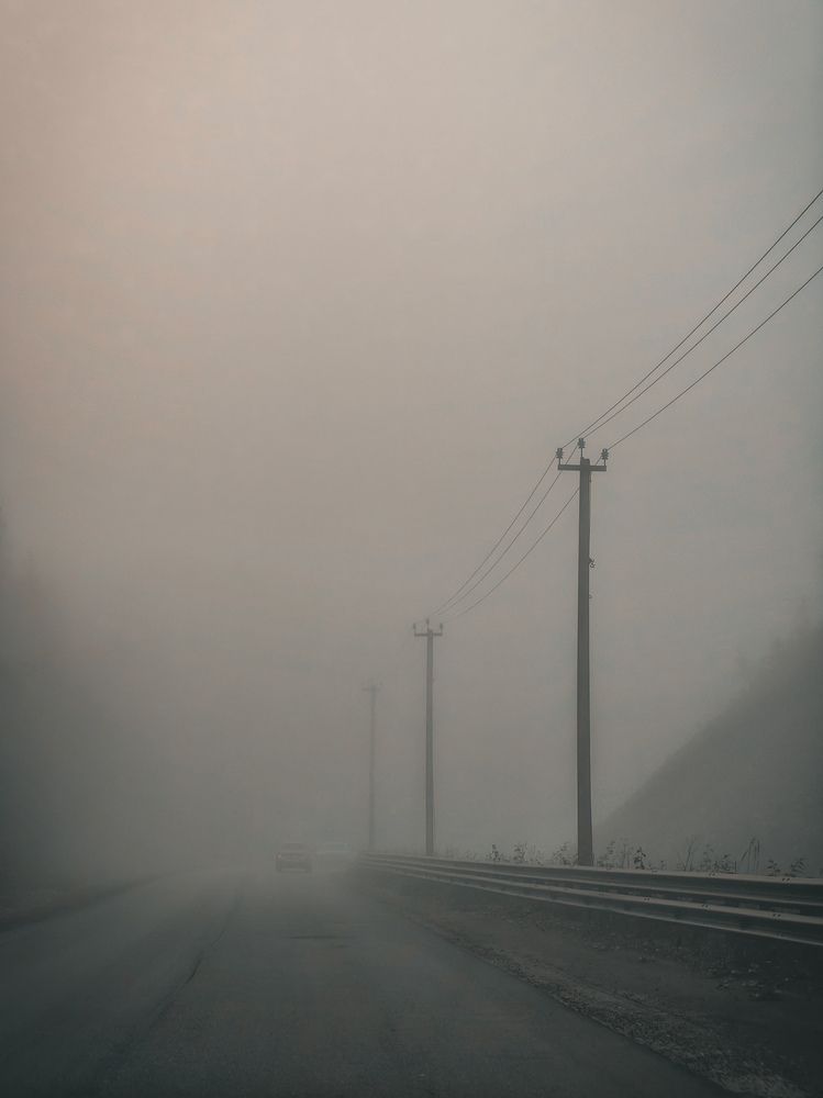Туманная дорога