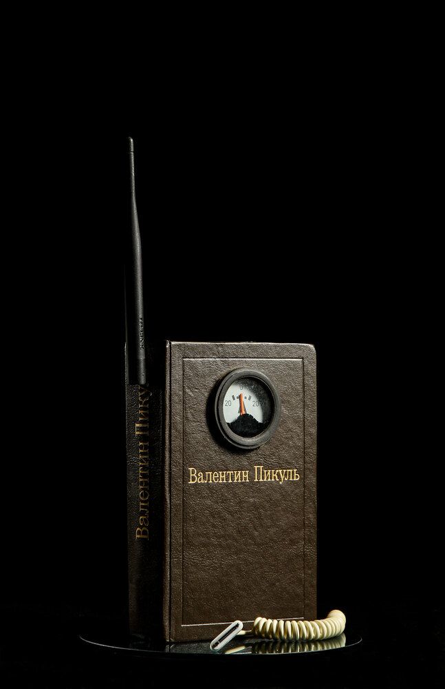 Photograph by Иванов Максим