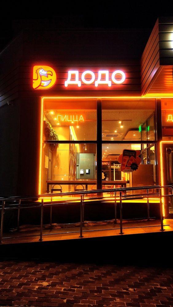 Photograph by Наталья Соловьева