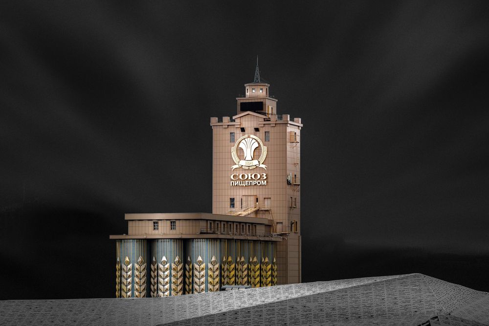 Photograph by Иван Сазыкин