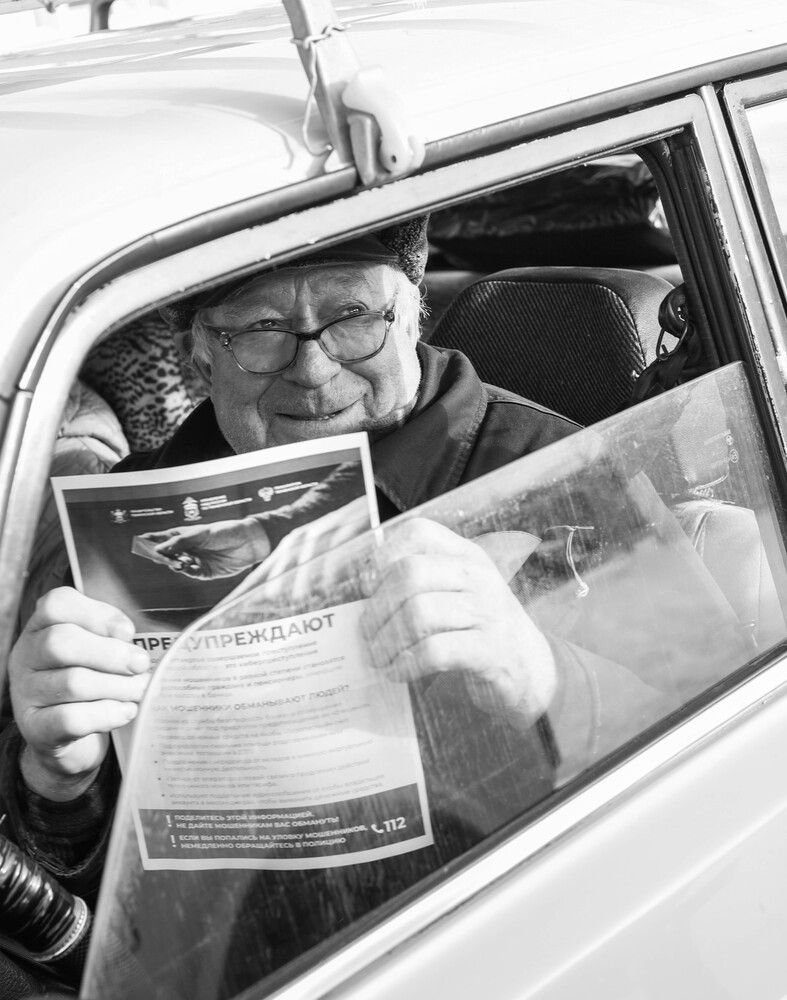 Photograph by Марина Симакова