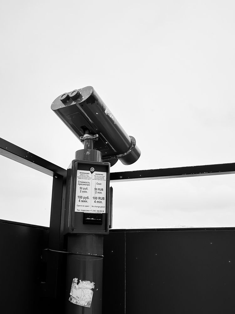 Photograph by Константин Шипицын