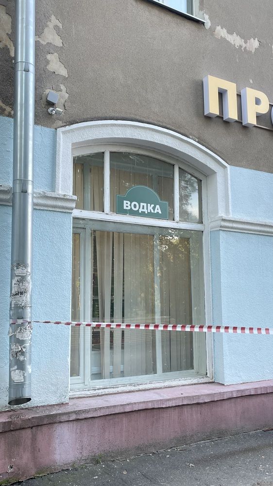 Photograph by Людмила Казак