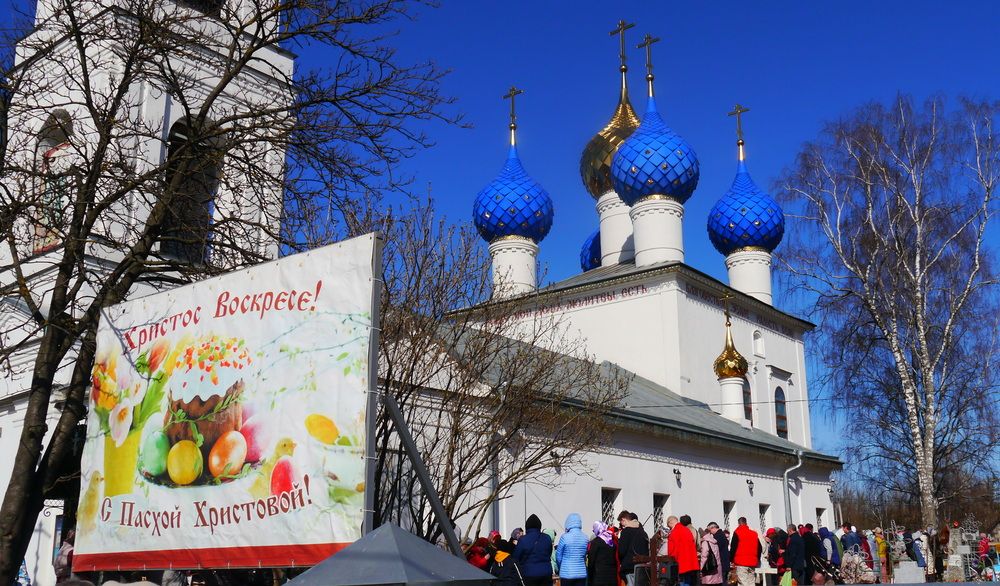 Подготовка к Пасхе