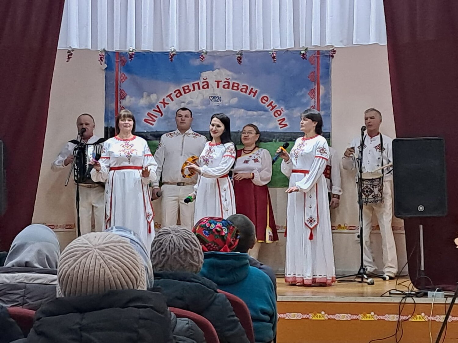 Хелхем.