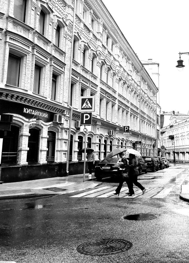 Прогулка под дождем