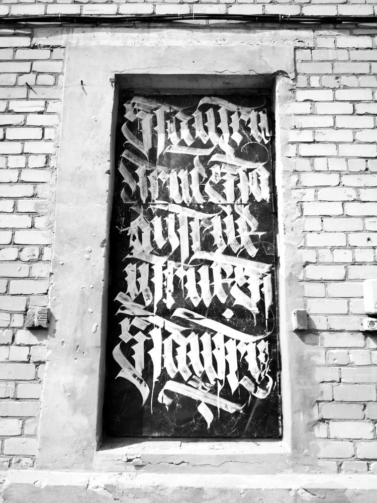 Photograph by Маргарита Гасец