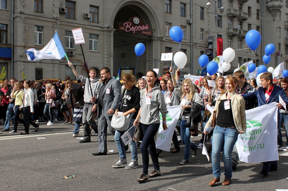 День города.