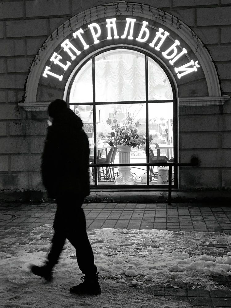 Photograph by Ирина
