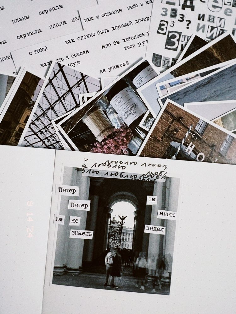 Photograph by Julia Belon