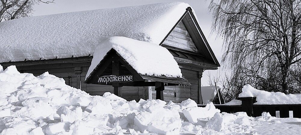 Photograph by Светлана Батурова