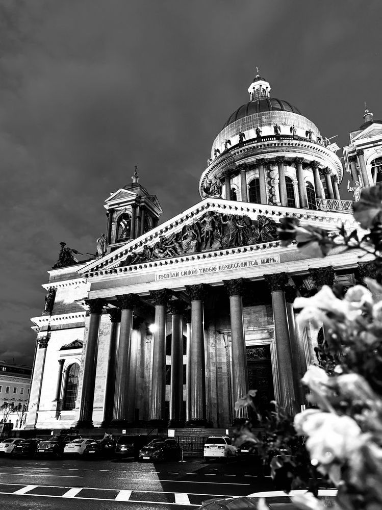 В Питере жить