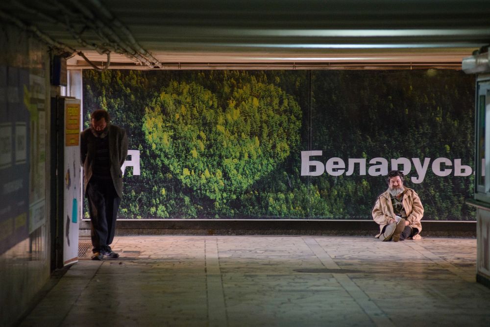 Photograph by Сергей Гапоненко