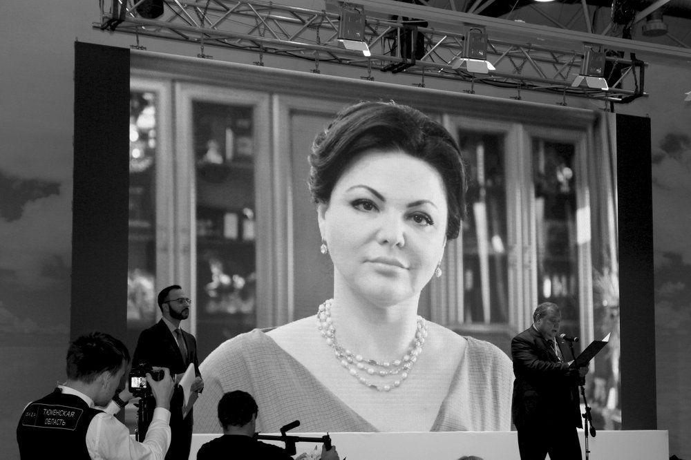 Конференция он-лайн