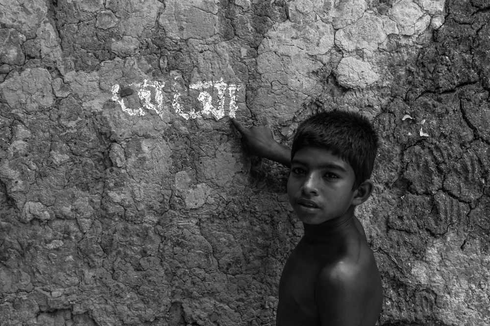 Photograph by Badal Chandra Sarker