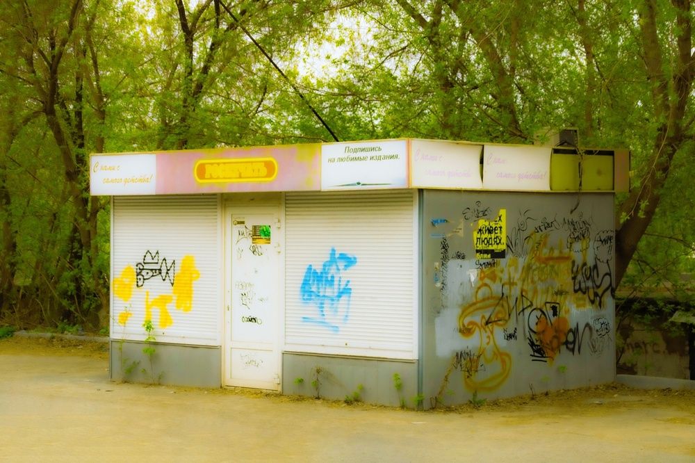 Фотография автора Александр Крапачев