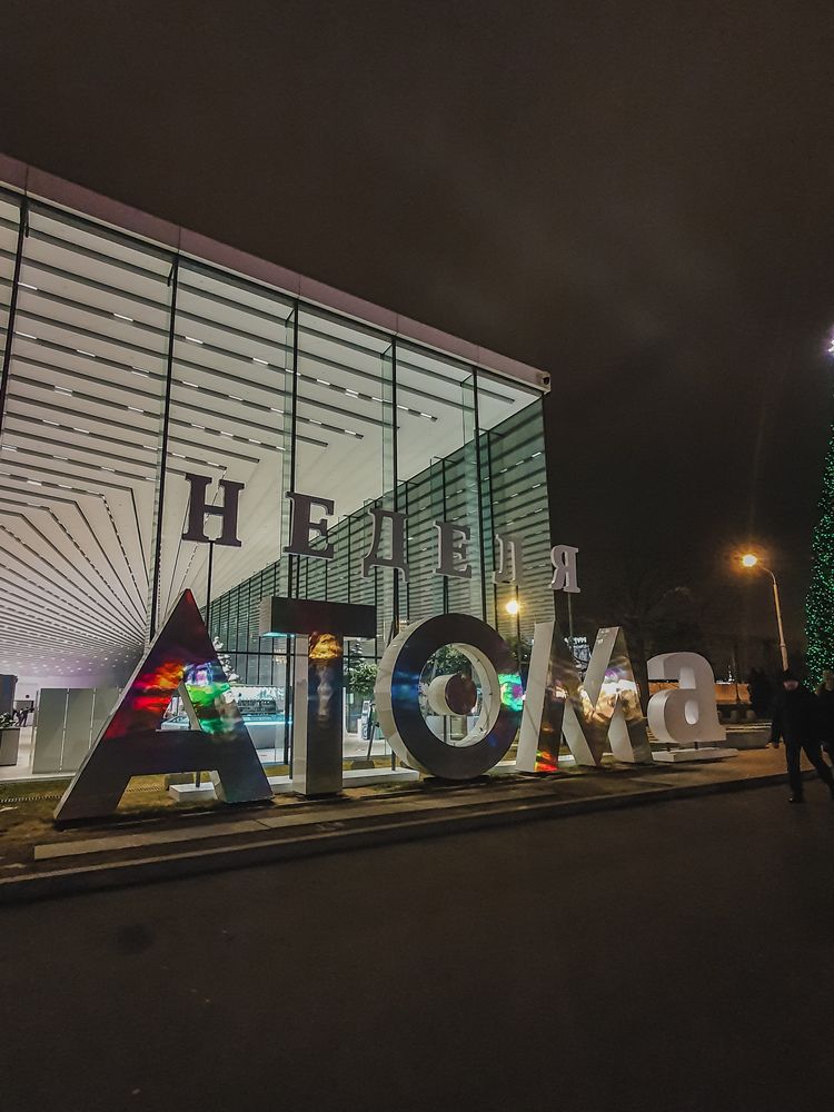 Photograph by Дарья Целуйко