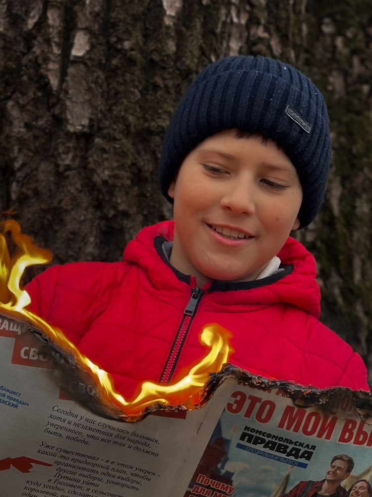 Photograph by Марина Фомичева