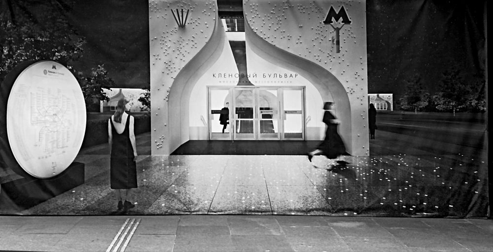 Photograph by Березкин Виктор