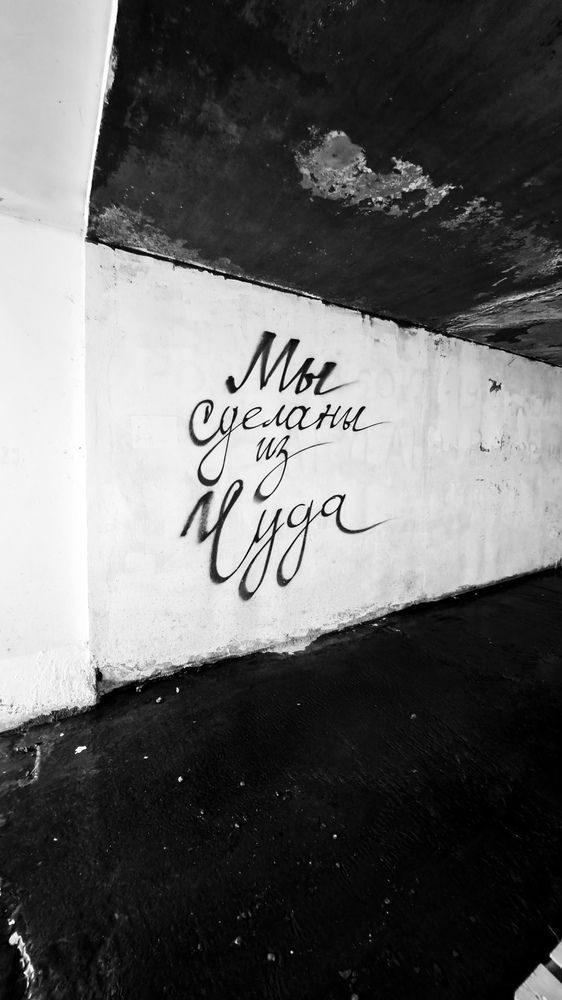 Photograph by Злата Новикова