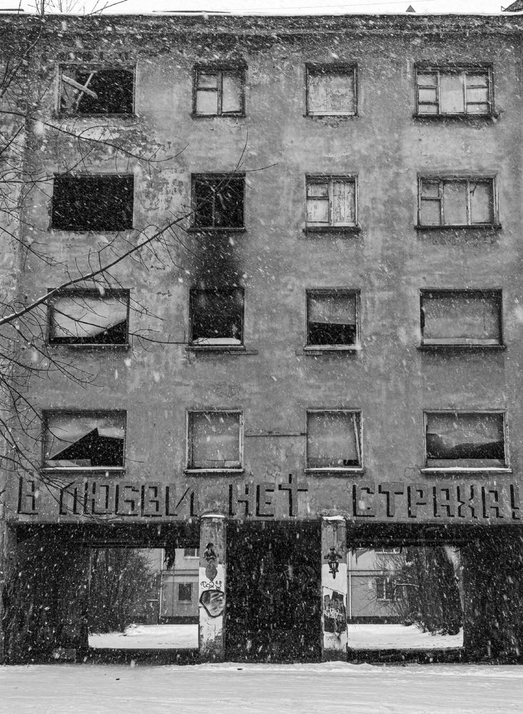 Photograph by Татьяна Иванеева