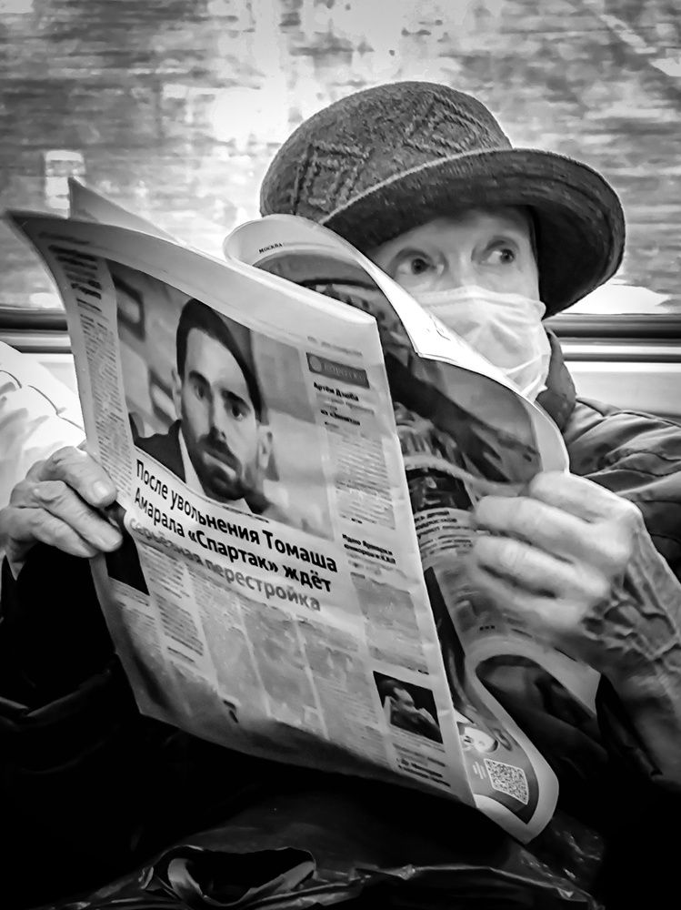 Photograph by Александр Малахов