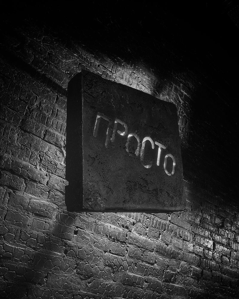 Photograph by Сергей Зайцев