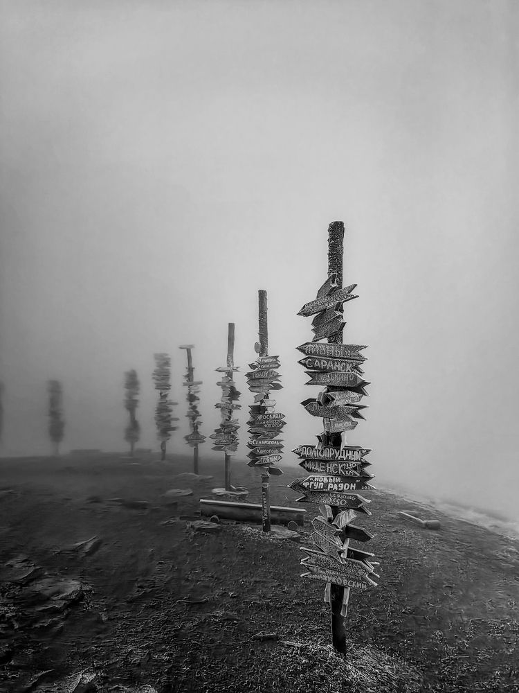 Photograph by Igor M.