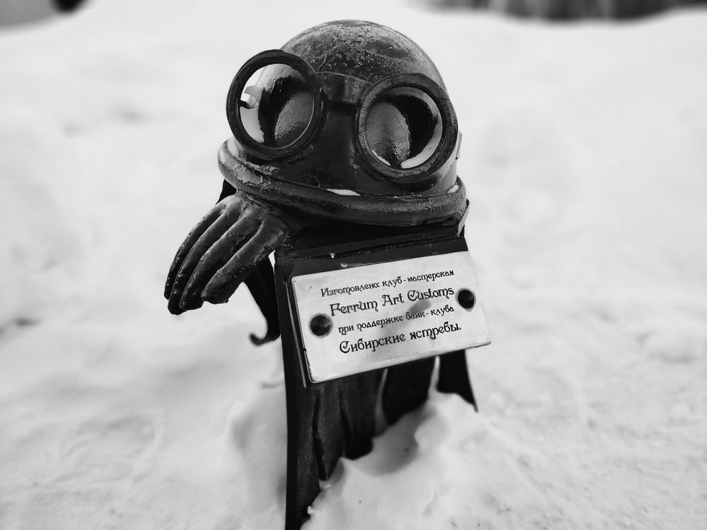 Photograph by Юлия Кулагина