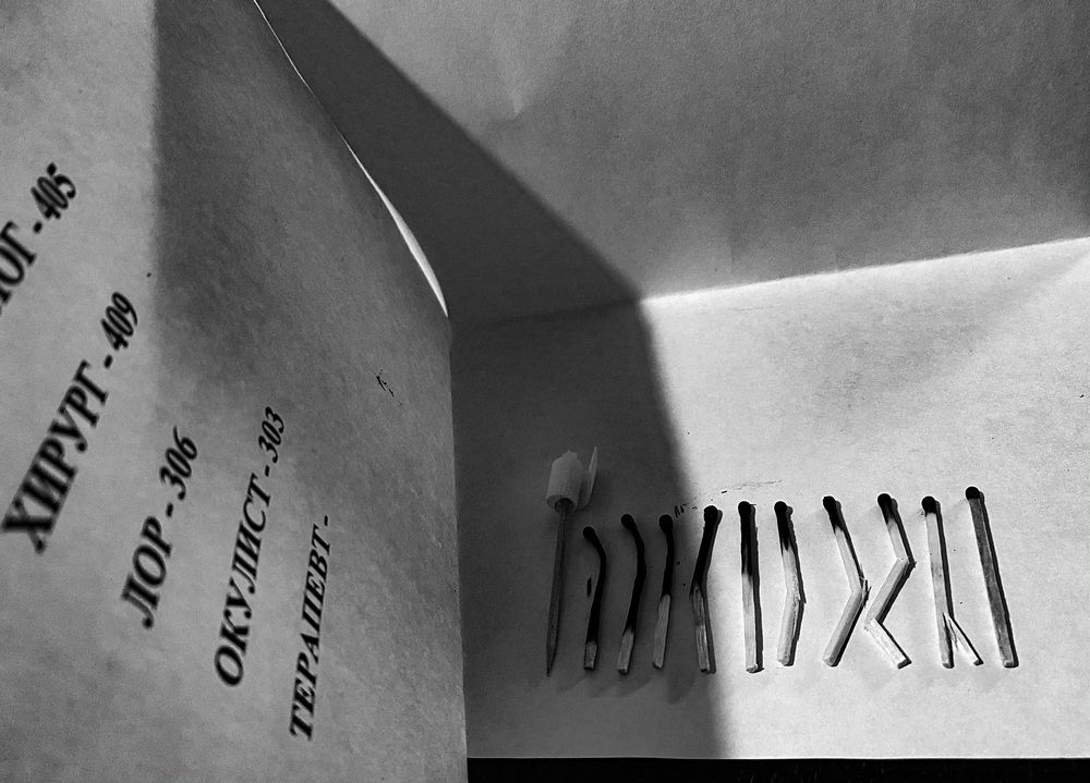 Photograph by Евгения Володина