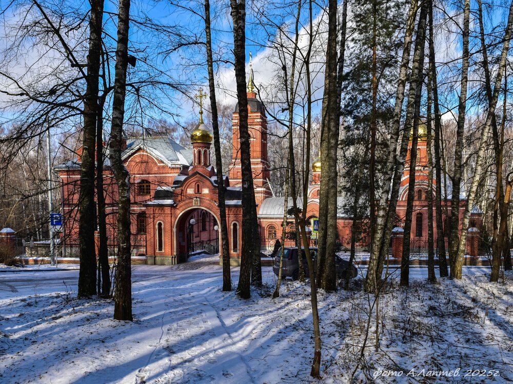 Дорога к Храму