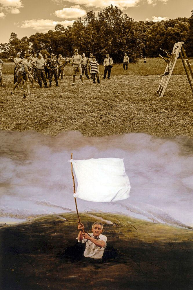 Капитуляция