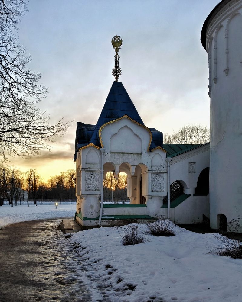 Царское Село