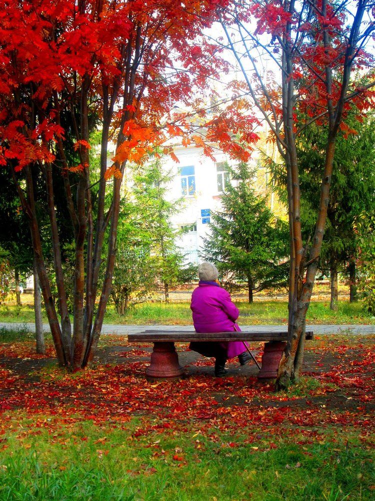 Одиночество..