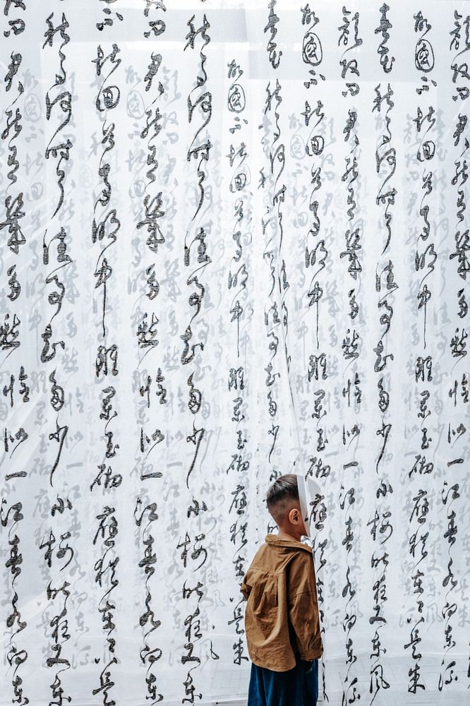 Blend into Calligraphy World