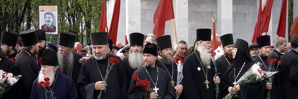 Красное и чёрное