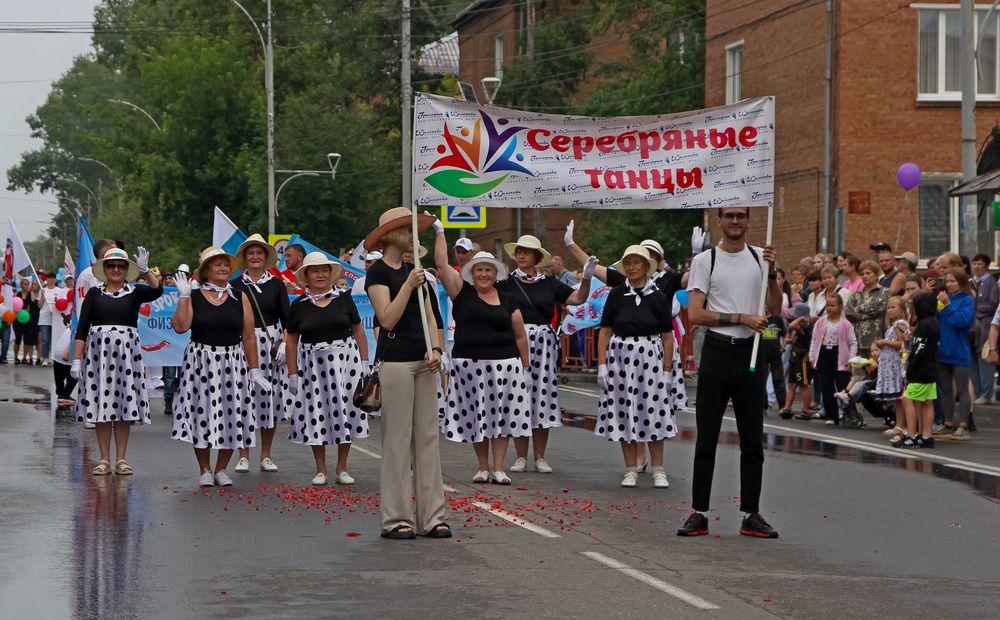 Карнавальное шествие