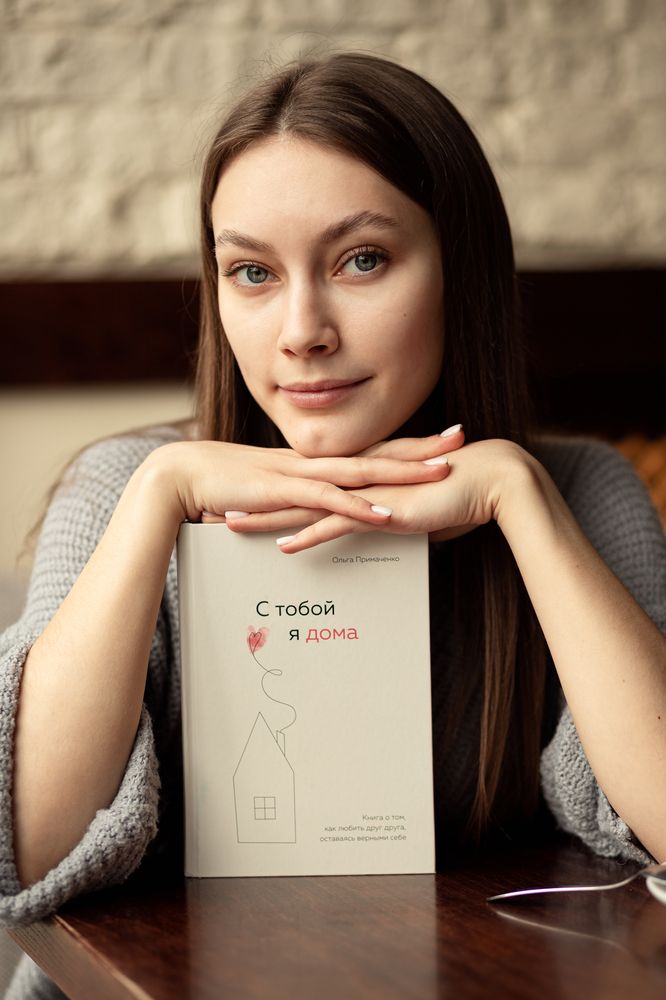 Photograph by Алла Аюпова