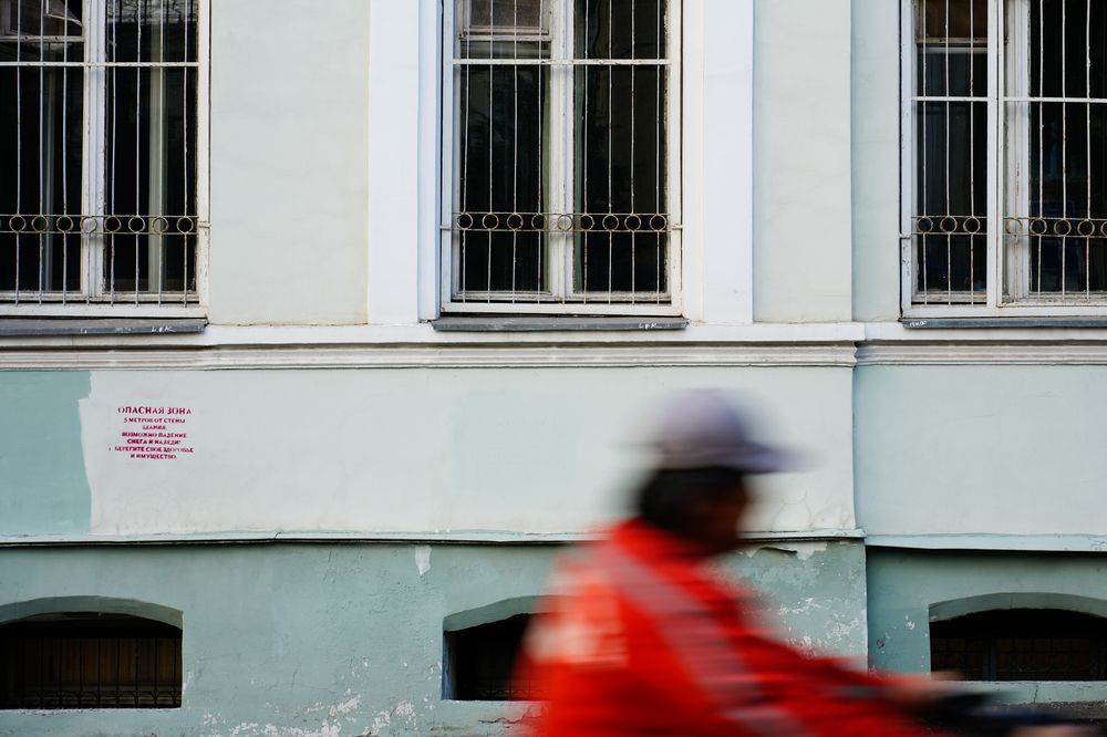 Photograph by Арсений Карчевский