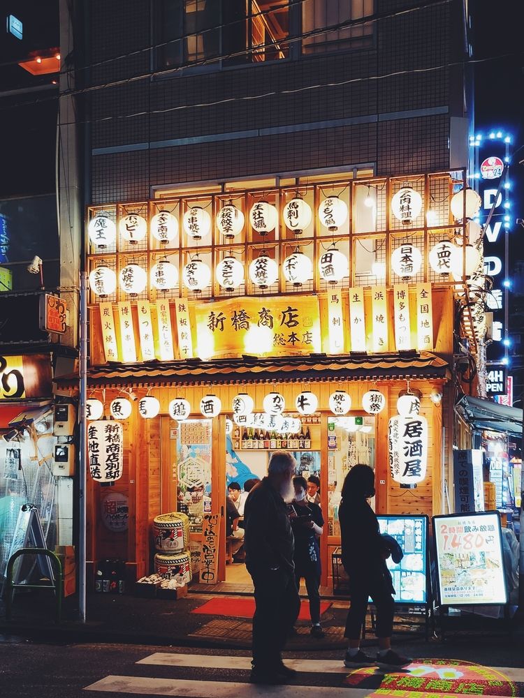 A Rainy Evening in Tokyo