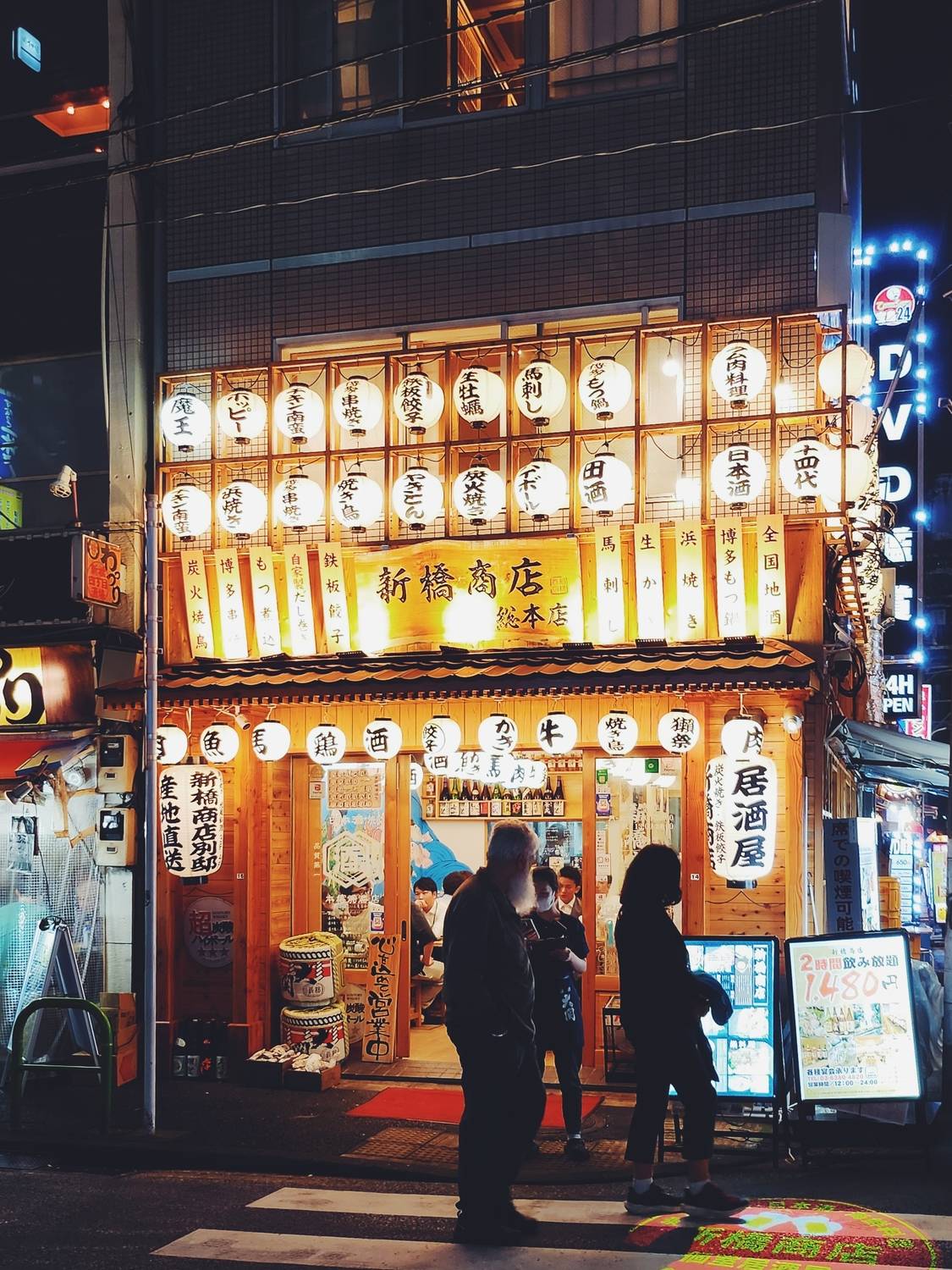 A Rainy Evening in Tokyo