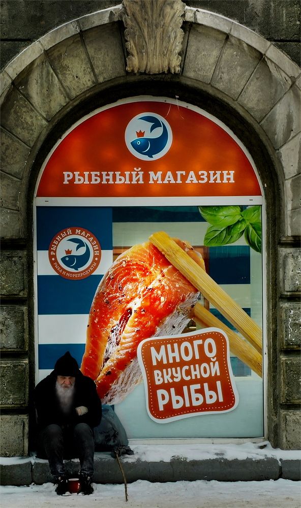 Photograph by Игорь Сулковский
