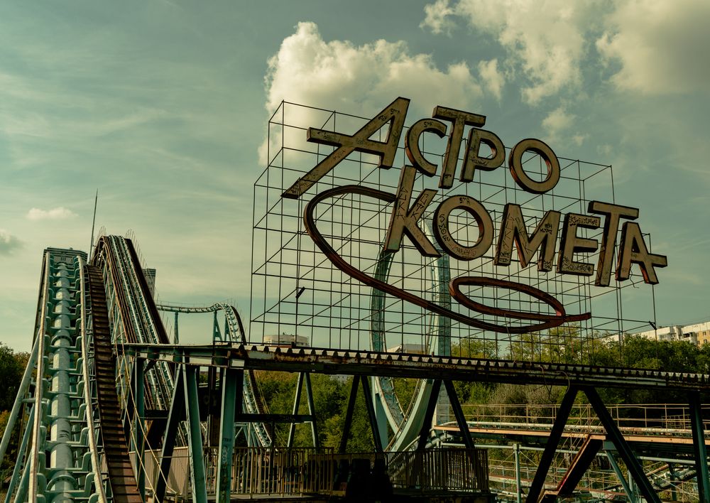 Photograph by Никита Савинов